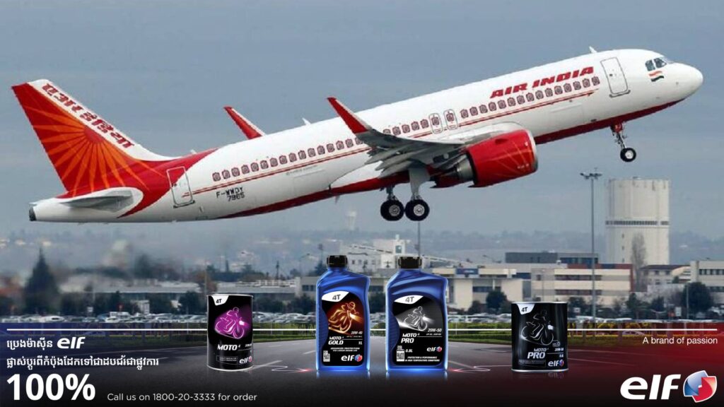 យន្តហោះមួយគ្រឿងរបស់ក្រុមហ៊ុនអាកាសចរណ៍ឥណ្ឌាបង្ខំចិត្តចុះចតជាបន្ទាន់ ក្រោយមានការគំរាមបំផ្ទុះគ្រាប់បែកលើយន្តហោះ