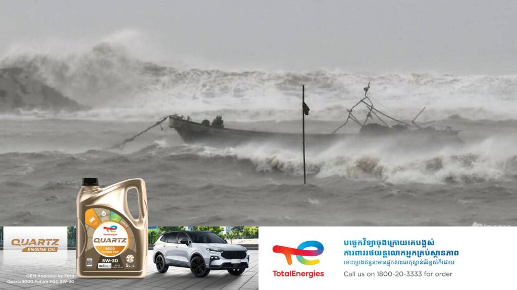 ចិនជម្លៀសពលរដ្ឋជាង ១៦,០០០នាក់ និងលុបចោលជើងហោះហើរទាំងអស់ទៅកាន់កោះហៃណានជាបន្ទាន់ដោយសារព្យុះទីហ្វុង Wutip