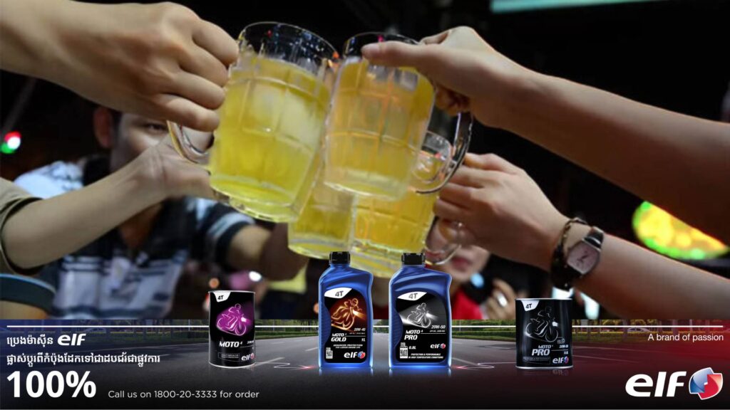 វៀតណាមគ្រោងដំឡើងពន្ធលើគ្រឿងស្រវឹងរហូតដល់ ៩០% ដើម្បីជំរុញឱ្យពលរដ្ឋទទួលទានស្រាតិចជាងមុន