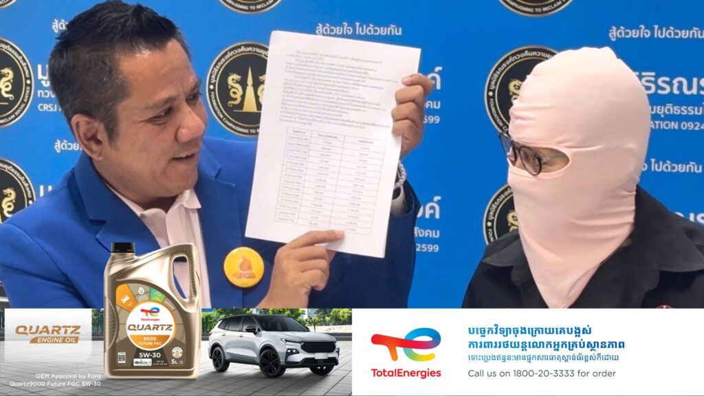 ស្រ្តីថៃអាយុ ៦៥ឆ្នាំម្នាក់ ចាញ់បោកស្នេហាតាមអ៊ីនធឺណិតអស់ប្រាក់ជិត ៣៧ម៉ឺនដុល្លារ