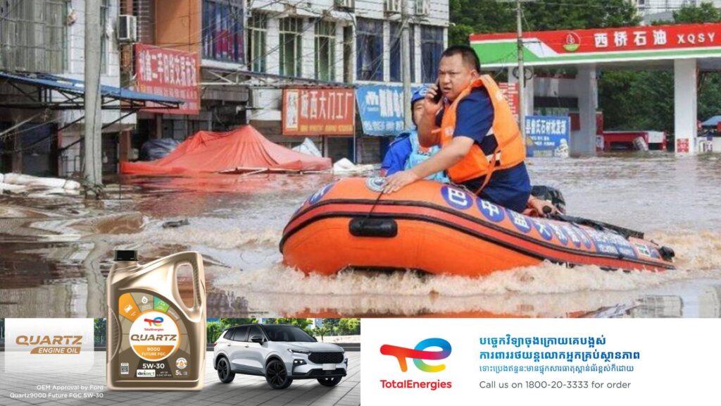 អាជ្ញាធរចិនជម្លៀសពលរដ្ឋជិត ៧០,០០០នាក់ជាបន្ទាន់ ដោយសារជំនន់ទឹកភ្លៀងដែលជាឥទ្ធិពលរបស់ព្យុះទីហ្វុង Wutip