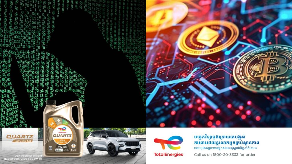 ក្រុម Hacker បានចូលទៅបំផ្លាញទិន្នន័យសំខាន់ៗក្នុងធនាគាររដ្ឋអ៊ីរ៉ង់ និងបំផ្លាញលុយគ្រីបតូអស់ជាង ៩០លានដុល្លារ