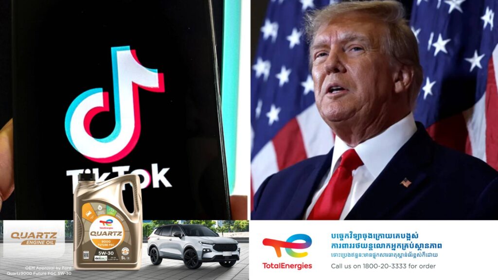 លោក ដូណាល់ ត្រាំ សម្រេចពន្យាពេលបិទកម្មវិធី TikTok ៩០ថ្ងៃបន្ថែមទៀត ដែលជាការពន្យាពេលលើកទី ៣