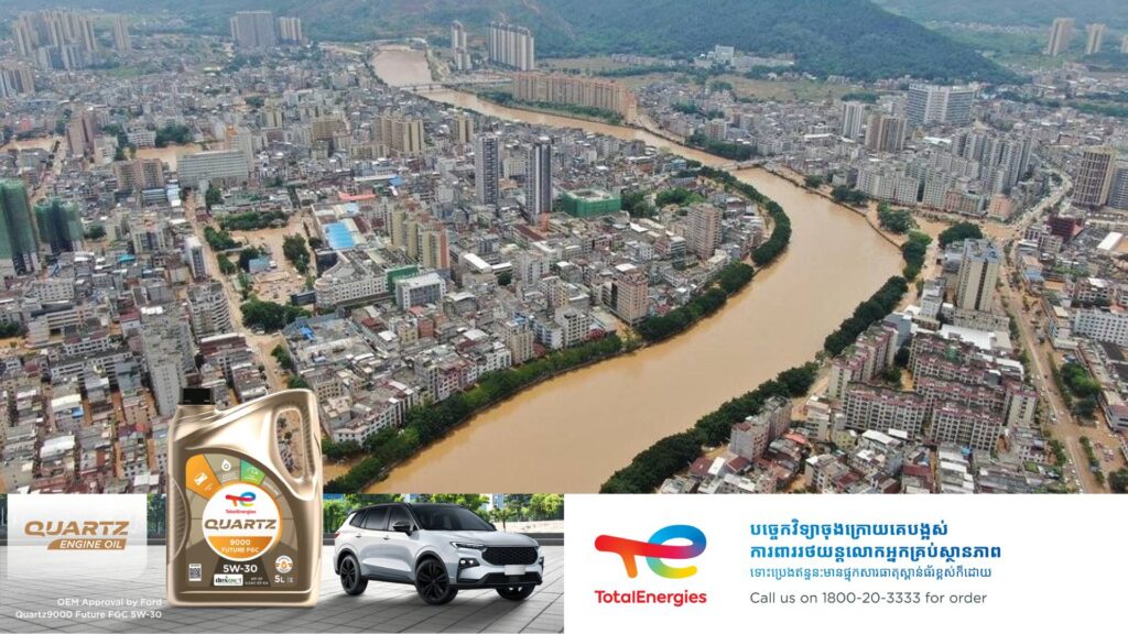 ចិនជម្លៀសពលរដ្ឋជាង ៨ម៉ឺននាក់ជាបន្ទាន់ ដោយសារបញ្ហាទឹកជំនន់នៅភាគនិរតី