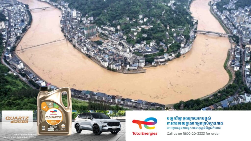 ទឹកជំនន់នៅភាគនិរតីប្រទេសចិន បណ្តាលឱ្យមនុស្ស ៦នាក់បាត់បង់ជីវិត