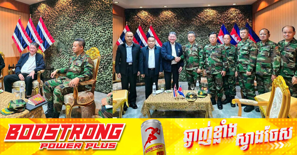 នាយឧត្តមសេនីយ៍ ទៀ សីហា បដិសេធសំណើរបស់ភាគីថៃ ដោយបញ្ជាក់ពីជំហរ មិនអាចថយពីទីតាំងឡើយ ព្រោះទីតាំងស្ថិតក្នុងដែនអធិបតេយ្យភាពរបស់កម្ពុជា ដែលបានឈរជើងជាអចិន្ត្រយ៍តាំងពីដើមរៀងមក