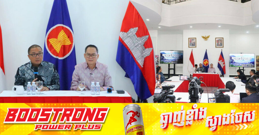 ទូតឥណ្ឌូនេស៊ី៖ ការនាំយកសំណុំរឿងទៅតុលាការយុត្តិធម៌អន្តរជាតិ (ICJ) គឺជាជម្រើសសម្រាប់កម្ពុជា និងប្រទេសដទៃ ទៀតនៅពេលមានជម្លោះព្រំដែន