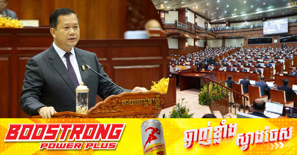 សម្តេចបវរធិបតី ហ៊ុន ម៉ាណែត៖ កម្ពុជា មិនមានបំណងឈ្លានពានចូលប្រទេសជិតខាង និងមិនចង់បានទឹកដីប្រទេសណាមួយសូម្បីតែមួយមីលីម៉ែត្រ
