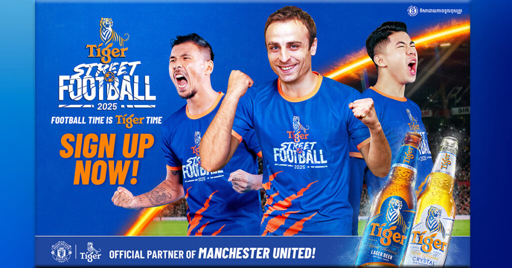 អតីតកីឡាករជើងឯកប្រចាំក្លិប មែនឆេស្ទ័រ លោក BERBATOV នឹងបង្ហាញខ្លួននៅក្នុងកម្មវិធី Tiger Street Football ប្រចាំឆ្នាំ 2025 ដើម្បីអបអរដល់កីឡាករកម្ពុជាជំនាន់ថ្មី