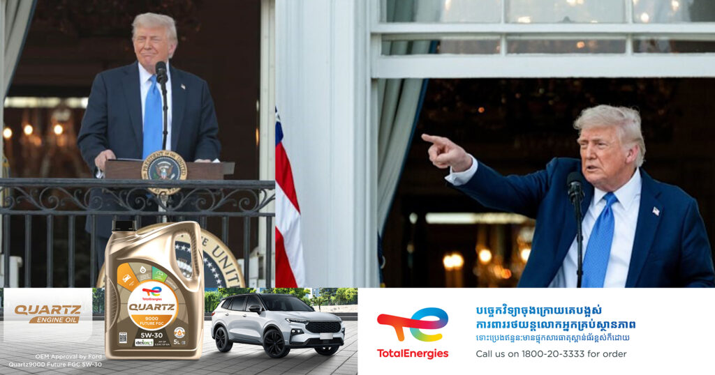 អាមេរិកសម្រេចហាមឃាត់ពលរដ្ឋមកពីប្រទេសចំនួន ១២ មិនឱ្យធ្វើដំណើរចូលទឹកដីអាមេរិកជាដាច់ខាត