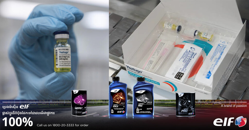 អាជ្ញាធរអាមេរិកអនុម័ត​ឱ្យប្រើប្រាស់ថ្នាំចាក់ “ការពារការឆ្លងជំងឺអេដស៍” ជាផ្លូវការ