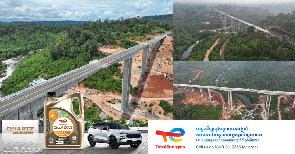 សម្តេចបវរធិបតី ហ៊ុន ម៉ាណែត ប្រសិទ្ធនាម​ ស្ពានខ្ពស់ជាងគេនៅកម្ពុជា​ ថា​ “ស្ពានតេជោសន្តិភាពឫស្សីជ្រុំ”​