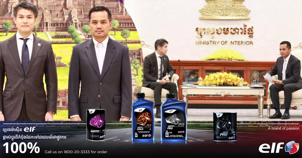 ឯកឧត្តមអភិសន្តិបណ្ឌិត ស សុខា និងប្រធានតំណាង JICA ផ្លាស់ប្ដូរយោបល់គ្នាអំពីកិច្ចសហប្រតិបត្តិការក្នុងវិស័យមហាផ្ទៃ
