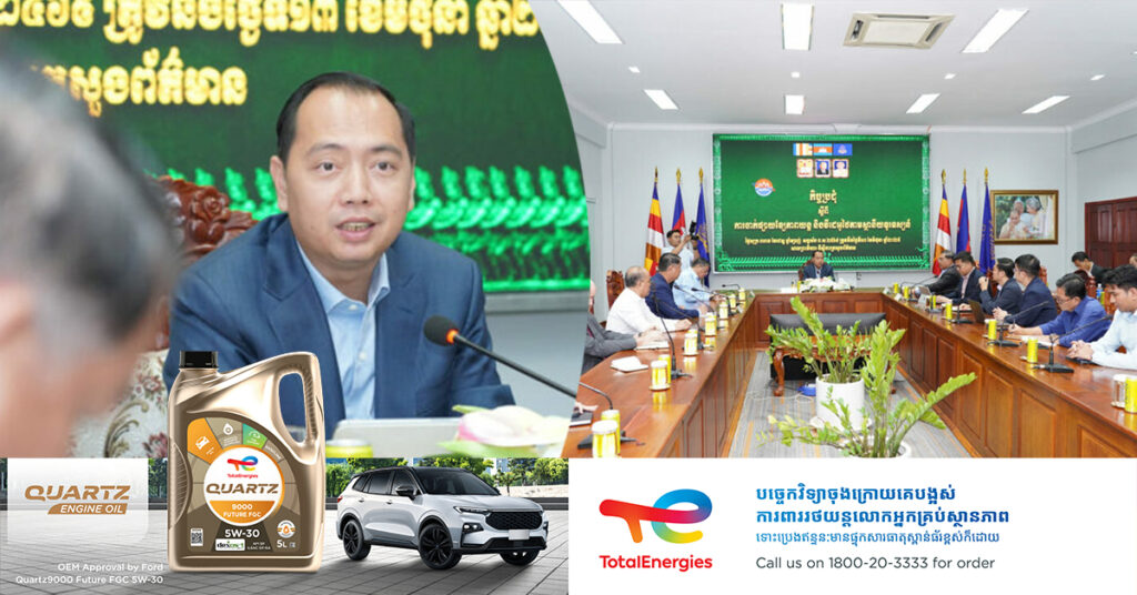 រដ្ឋមន្រ្តីក្រសួងព័ត៌មាន លើកទឹកចិត្តដល់ម្ចាស់ស្ថានីយទូរទស្សន៍ក្នុងស្រុកទាំងអស់ បន្តផលិតមាតិកាកម្សាន្តសប្បាយ រឿងខ្មែរឲ្យបានច្រើន មានគុណភាព ដើម្បីលើកស្ទួយវប្បធម៌ជាតិ