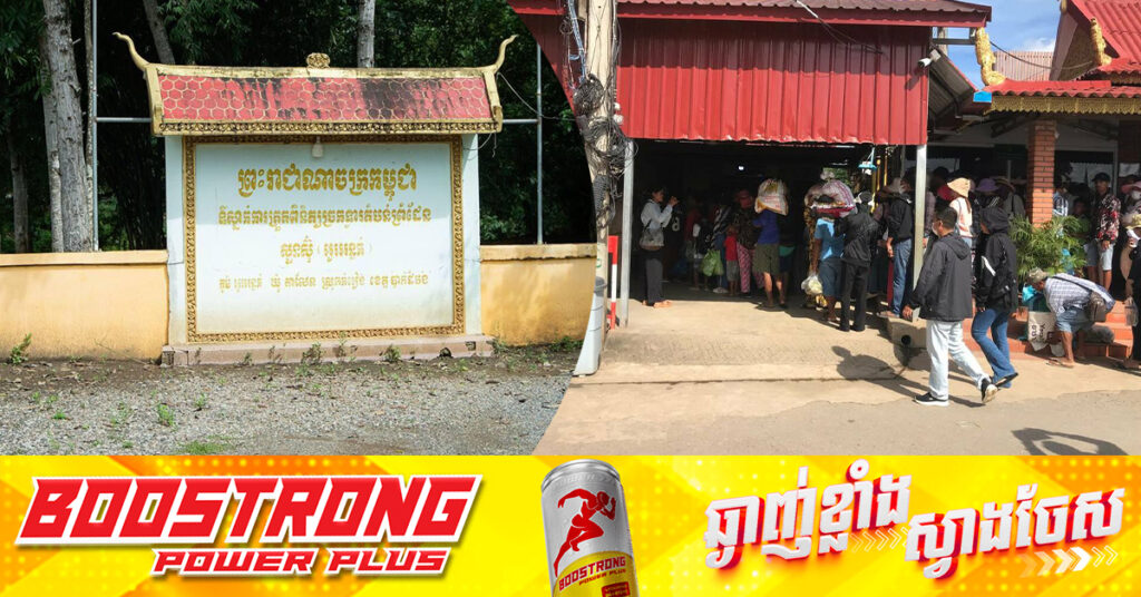 ថ្ងៃនេះអនុវត្តតាមបទបញ្ជារាជដ្ឋាភិបាល,​ បណ្តាច្រកព្រំដែនក្នុងភូមិសាស្រ្តខេត្តបាត់ដំបង មិនអនុញ្ញាតឱ្យមានការនាំចូលបន្លែ ផ្លែឈើពីប្រទេសថៃឡើយ