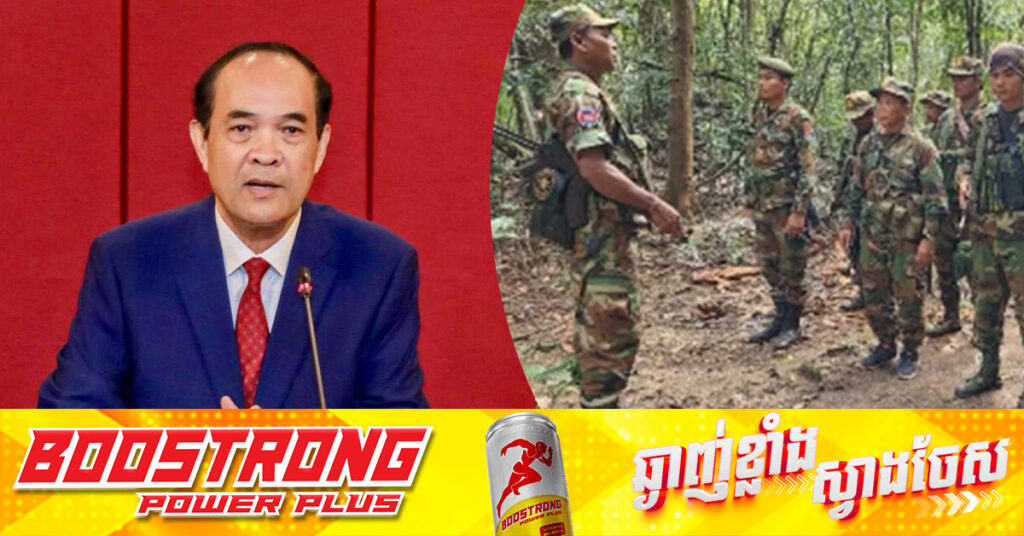 ឯកឧត្តមអ្នកនាំពាក្យក្រសួងការបរទេសកម្ពុជា ប្រកាសទាត់ចោលការចោទប្រកាន់ផ្ទុយពីការពិត ថាកងទ័ពកម្ពុជានៅព្រំដែន បានរំលោភបំពានទៅលើអធិបតេយ្យភាពរបស់ប្រទេសថៃ បន្ទាប់ពីមានករណីបាតុកម្មនៅមុខស្ថានទូតព្រះរាជាណាចក្រកម្ពុជានៅទីក្រុងបាងកក