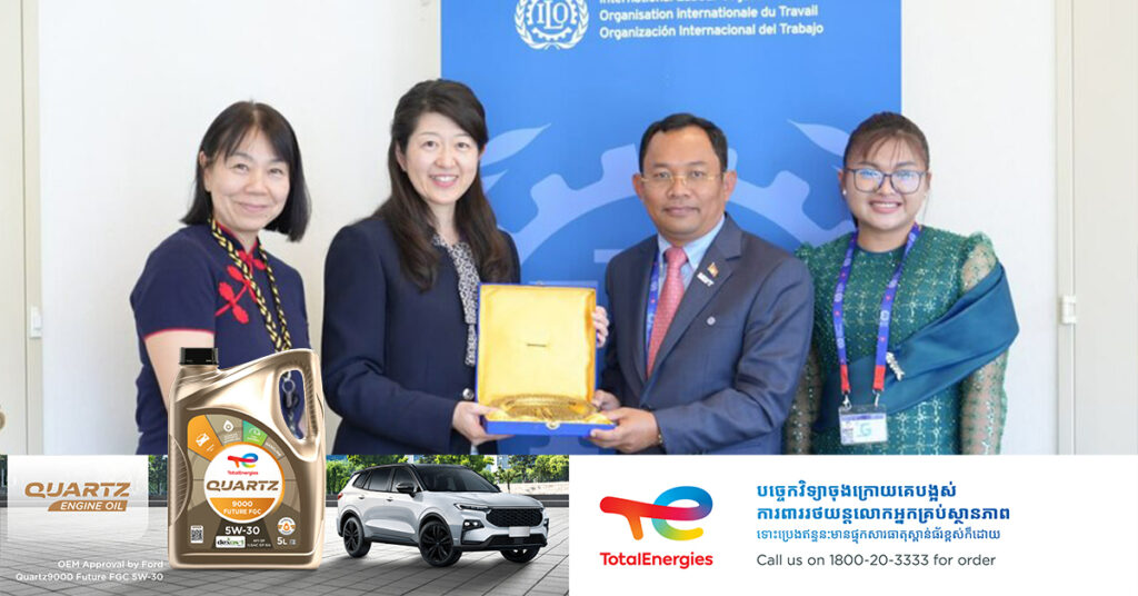 អង្គការអន្តរជាតិខាងការងារ (ILO) អបអរសាទរចំពោះការរីកចម្រើនយ៉ាងឆាប់រហ័សនៅក្នុងវិស័យការងារ សន្តិសុខសង្គម និងបណ្តុះបណ្តាលវិជ្ជាជីវៈ នៅកម្ពុជា