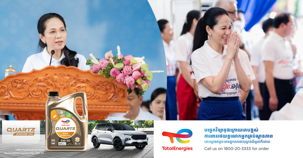 គិតត្រឹមព្រឹកថ្ងៃទី៦ ខែមិថុនា យុទ្ធនាការ “១ម៉ឺនរៀល ១ម៉ឺននាក់” ឆ្នាំ២០២៥ របស់មូលនិធិគន្ធបុប្ផាកម្ពុជា ទទួលបានជាង ៣,៥ លានដុល្លារ