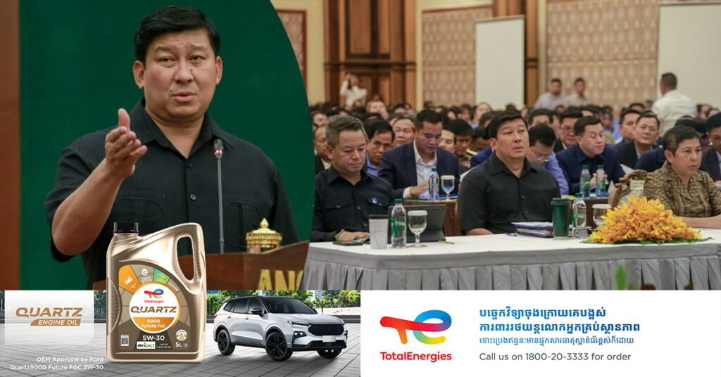 ឯកឧត្តម សាយ សំអាល់ លើកឡើងថា យើងត្រូវរៀបចំលក្ខខណ្ឌនៃការប្រើប្រាស់ដីនៅតំបន់រមណីយដ្ឋានបេតិកភណ្ឌពិភពលោកអង្គរ ឱ្យមានភាពល្អប្រសើរ ដើម្បីទាក់ទាញភ្ញៀវទេសចរ