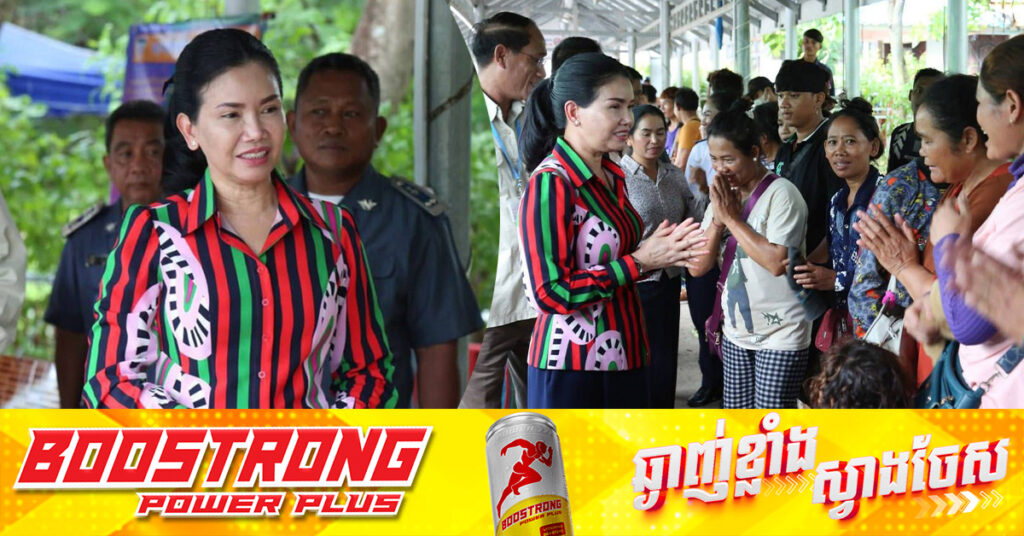 អភិបាលខេត្តប៉ៃលិន ផ្តាំផ្ញើដល់បងប្អូនពលករដែលវិលត្រឡប់មកពីប្រទេសថៃ កុំព្រួយបារម្ភរឿងអត់ការងារធ្វើ