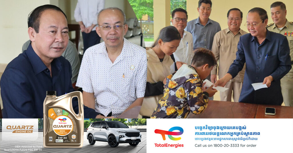 ឱកាសល្អ! ខេត្តក្រចេះត្រូវការបុគ្គលិកចំនួន ៦២៧៦កន្លែង នៅតាមក្រុមហ៊ុន រោងចក្រ សហគ្រាស ដូចជាស្រុកស្នួល ស្រុកចិត្របុរី ស្រុកអូរគ្រៀងសែនជ័យ និងស្រុកសំបូរ