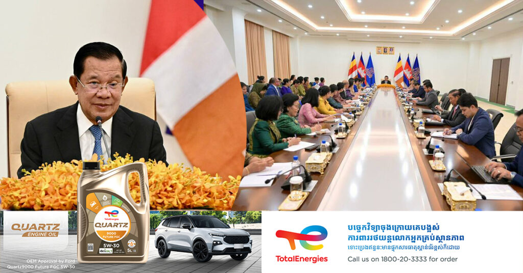 សម្តេចតេជោ ហ៊ុន សែន ប្រកាស​បរិច្ចាគ​ដី​ ២ហិកតា​ តម្លៃ​ជាង ១០លាន​ដុល្លារ សាងសង់​អន្ទេវាសិកដ្ឋាន​សម្រាប់​និស្សិត​នារី​ក្រីក្រ