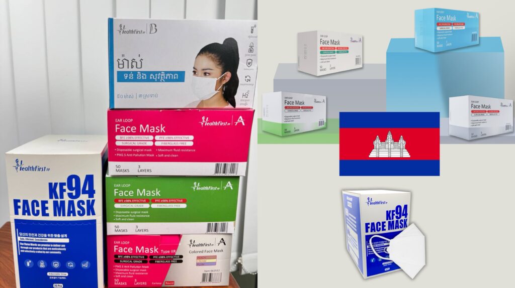 ផ្តើមពីខ្លួនយើងម្នាក់ទៅ! គាំទ្រផលិតផលក្នុងស្រុក តស់គាំទ្រម៉ាស់វេជ្ជសាស្ត្រផលិតនៅកម្ពុជា ដែលមានគុណភាពអន្តរជាតិ