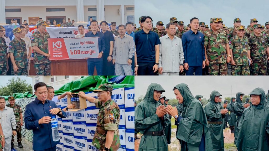 ខ្មែរតែងតែរួមគ្នា ជួយគ្នា! ខ្មែរ ប៊ែវើរីជីស អ្នកឧញ៉ា លាង ម៉េង មកចុះជួបសួរសុខទុក្ខ និងនាំយកថវិកា សម្ភារៈ និងគ្រឿងឧបភោគបរិភោគមួយចំនួន សរុប១០ម៉ឺនដុល្លារ ជូនកងទ័ពជួរមុខនៅព្រំដែនខេត្តឧត្តរមានជ័យ