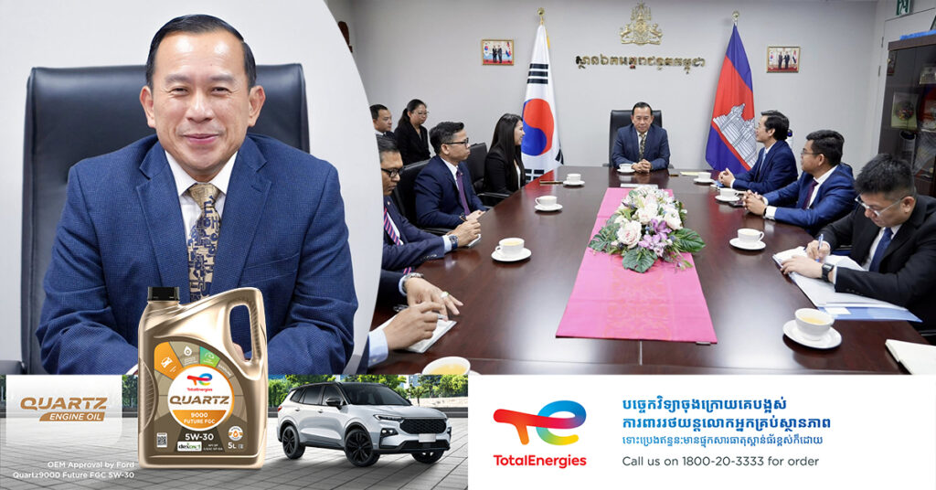 រដ្ឋមន្ត្រីក្រសួងទេសចរណ៍ ៖ យើងរួមគ្នាដើម្បីផ្សព្វផ្សាយសក្តានុពលទេសចរណ៍កម្ពុជាដល់ប្រជាជនកូរ៉េ