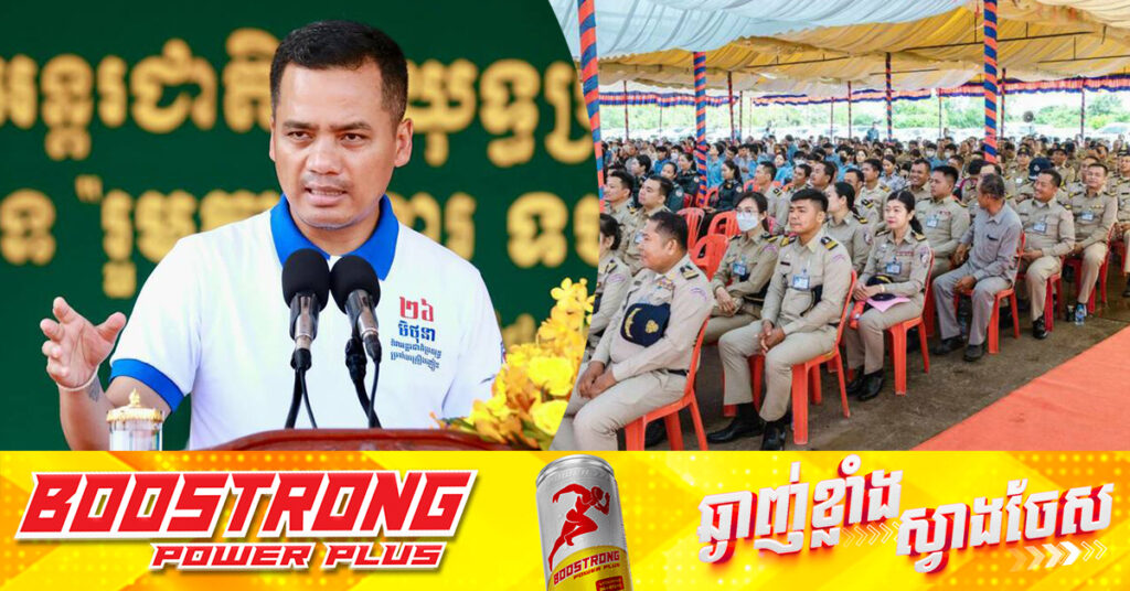 ឯកឧត្តមអភិសន្តិបណ្ឌិត ស សុខា ផ្ដល់សារៈសំខាន់ដល់ការស្ដារនីតិសម្បទា ការវិនិយោគទីតាំងបន្សាបគ្រឿងញៀន និងយន្តការសហប្រតិបត្តិការពហុភាគី
