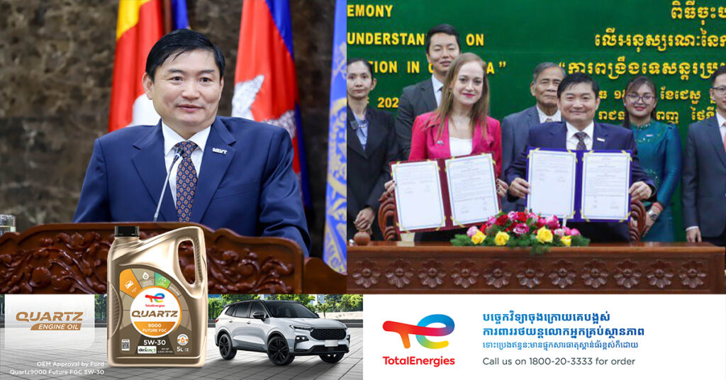 ឯកឧត្តមរដ្ឋមន្រ្តី ហេង សួរ បានអំពាវនាវដល់គ្រប់ដៃគូអភិវឌ្ឍ និងភាគីពាក់ព័ន្ធគោរពសិទ្ធិសេរីភាព និងផ្ដល់អត្ថប្រយោជន៍ផ្សេងៗដែលជាភាពចាំបាច់របស់ពលករទេសន្តរប្រវេសន៍