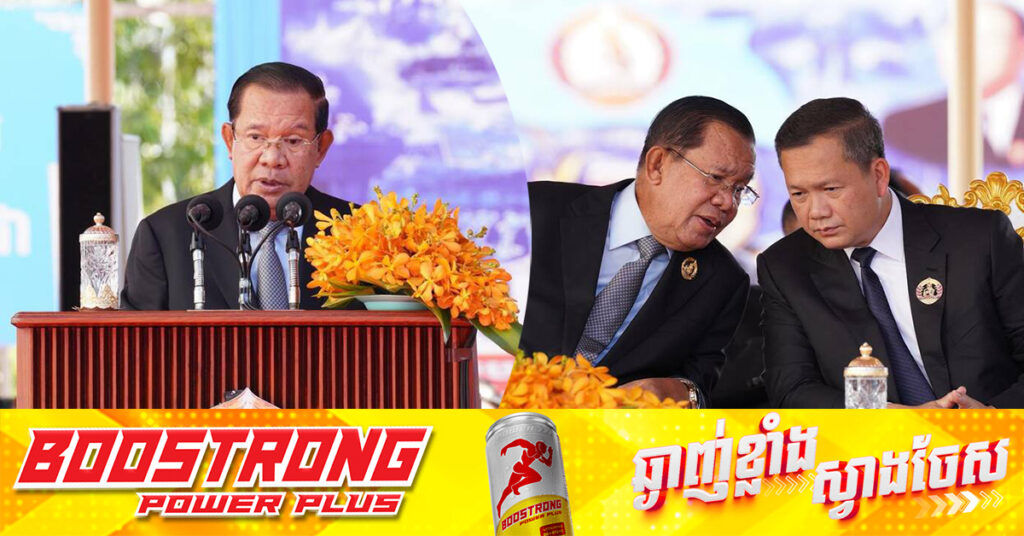 សម្ដេចតេជោ ហ៊ុន សែន អំពាវនាវបងប្អូនជនរួមជាតិ រួមសាមគ្គីជុំវិញរាជរដ្ឋាភិបាល ផ្សារភ្ជាប់ និងផ្ដល់ការគាំទ្រដល់កងកម្លាំងប្រដាប់អាវុធ ដើម្បីពង្រឹងខឿនការពារជាតិរបស់ប្រជាជនឱ្យកាន់តែរឹងមាំឡើង
