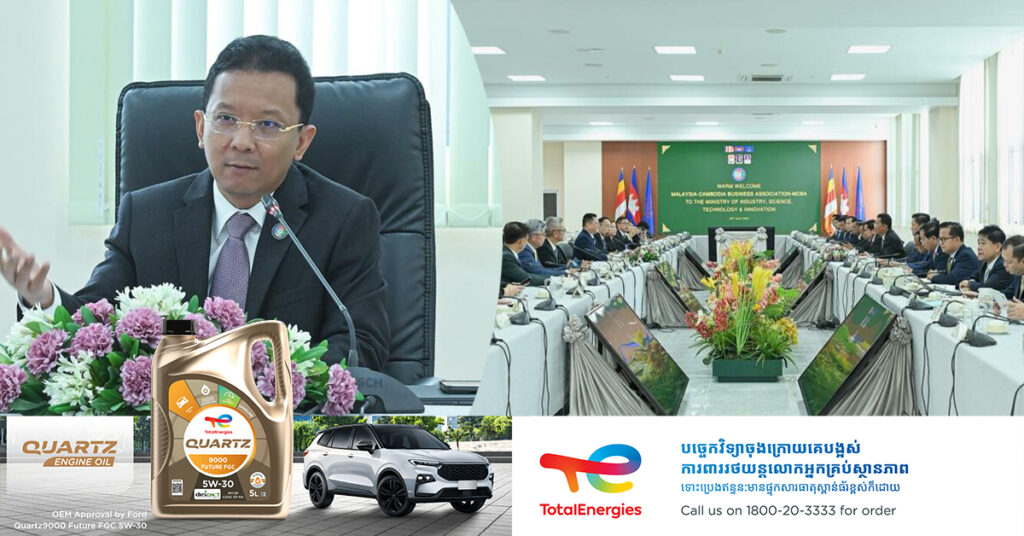 ឯកឧត្តម ហែម វណ្ណឌី បញ្ជាក់ជូនគណៈប្រតិភូធុរកិច្ចម៉ាឡេស៊ីអំពីស្ថិរភាព និងឱកាសវិនិយោគនៅកម្ពុជា