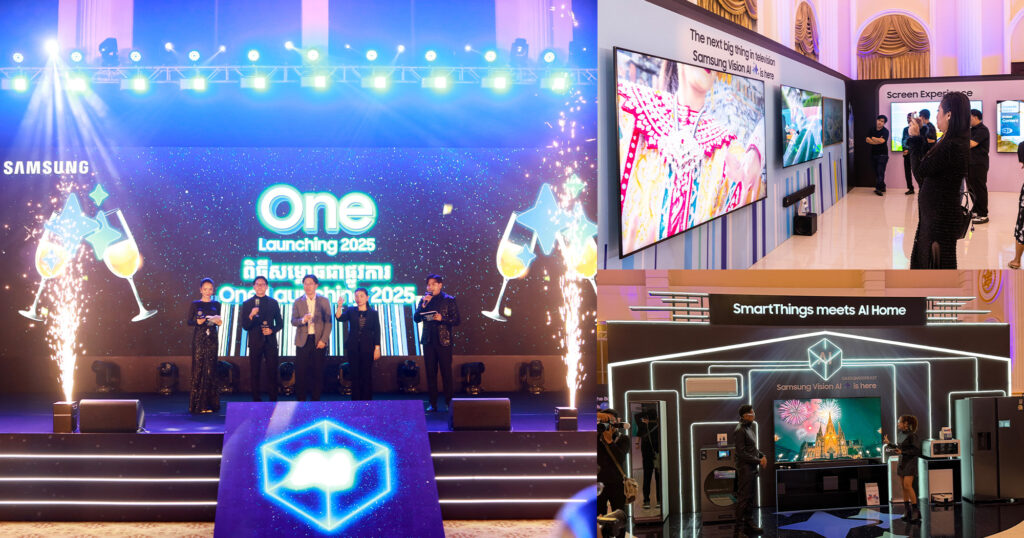 អបអរសាទរ! ពីធីសម្ពោធជាផ្លូវការ នៃយុគសម័យ AI សាមសុង One Launching 2025!!