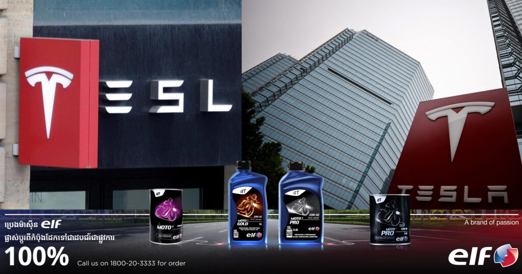 ក្រុមហ៊ុន Tesla បោះទុនជាង ៥០០លានដុល្លារ សាងសង់រោងចក្រថាមពលអគ្គិសនីក្នុងប្រទេសចិន