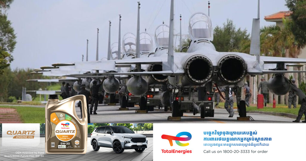 មនុស្ស ៤នាក់រងរបួសធ្ងន់ធ្ងរ ក្នុងហេតុការណ៍ផ្ទុះឃ្លាំងគ្រាប់បែកនៅមូលដ្ឋានទ័ពអាមេរិកក្នុងប្រទេសជប៉ុន