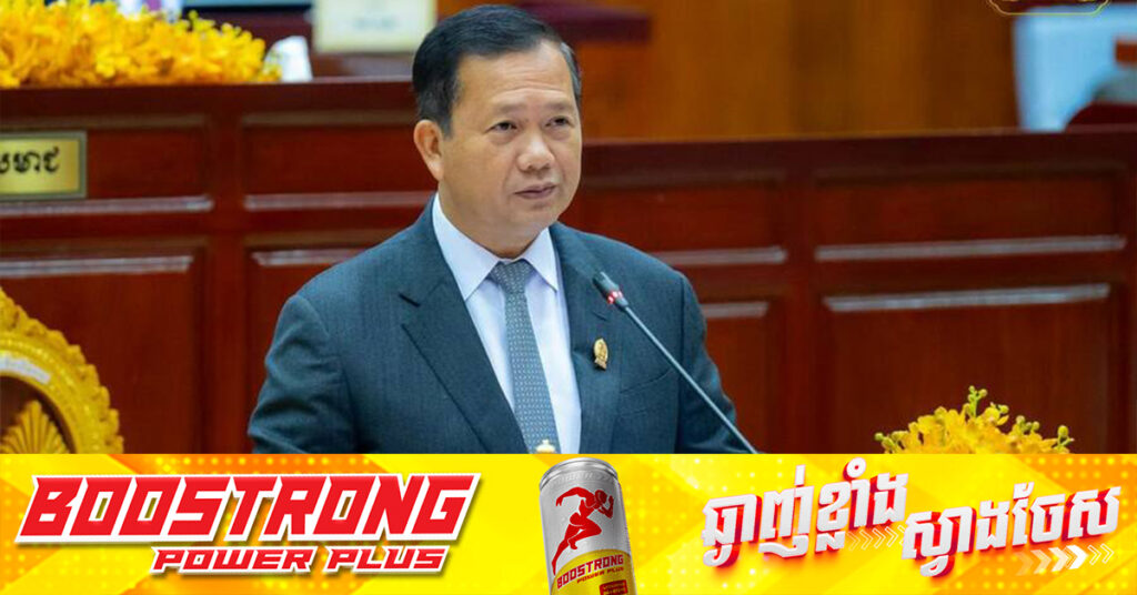 សម្តេចបវរធិបតី៖ រាជរដ្ឋាភិបាលប្តេជ្ញា បញ្ចៀសឱ្យបានមិនឱ្យកម្ពុជាក្លាយជាគោលដៅ នៃការប្រព្រឹត្តបទល្មើសពាក់ព័ន្ធនឹងសារធាតុខុសច្បាប់