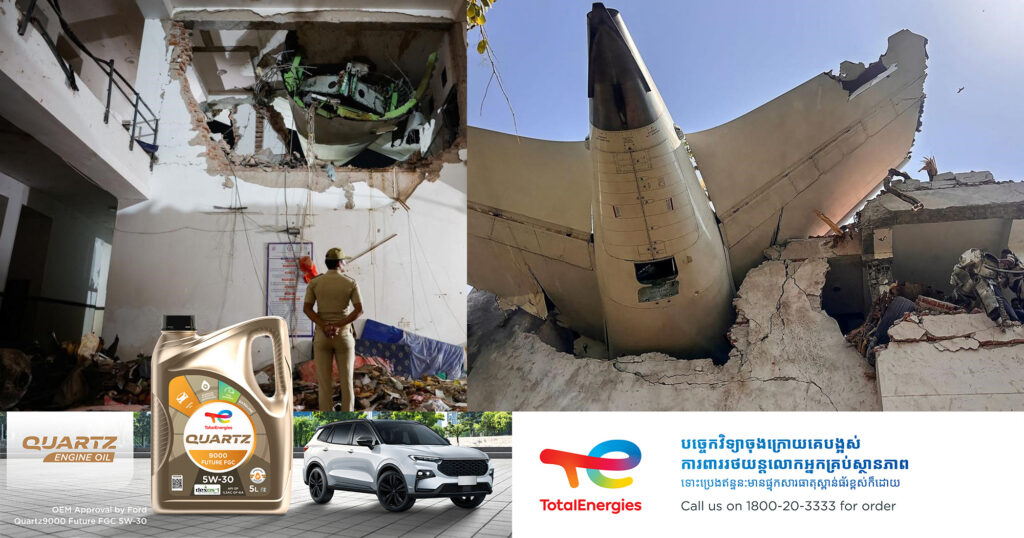 គ្រោះថ្នាក់ធ្លាក់យន្តហោះនៅឥណ្ឌា បណ្តាលឱ្យមានអ្នកបាត់បង់ជីវិតសរុប ២៦៥នាក់ ខណៈបុរសម្នាក់នៅមានជីវិតក្រោយលោតចេញពីយន្តហោះទាន់ពេល