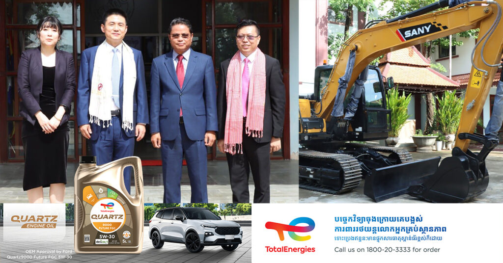 មូលនិធិចិន PEACELAND បានឧបត្ថម្ភគ្រឿងចក្រមួយគ្រឿង ជូនដល់អង្គការ ស៊ីម៉ាក់  ហើយនឹងបន្តកៀរគរ ជំនួយបន្ថែមទៀតពីសប្បុរសជន និងវិនិយោគិនពីប្រទេសចិន