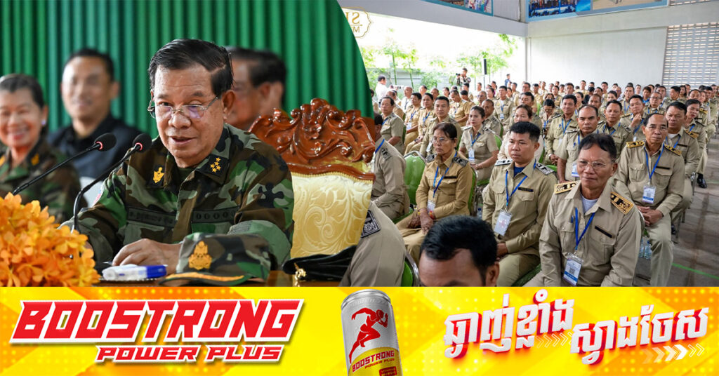 សម្ដេចតេជោ ហ៊ុន សែន ជំរុញការដាំដុះ និងពង្រឹងសន្តិសុខនៅឧត្តរមានជ័យ ក្នុងកាលៈទេសៈតានតឹងព្រំដែន