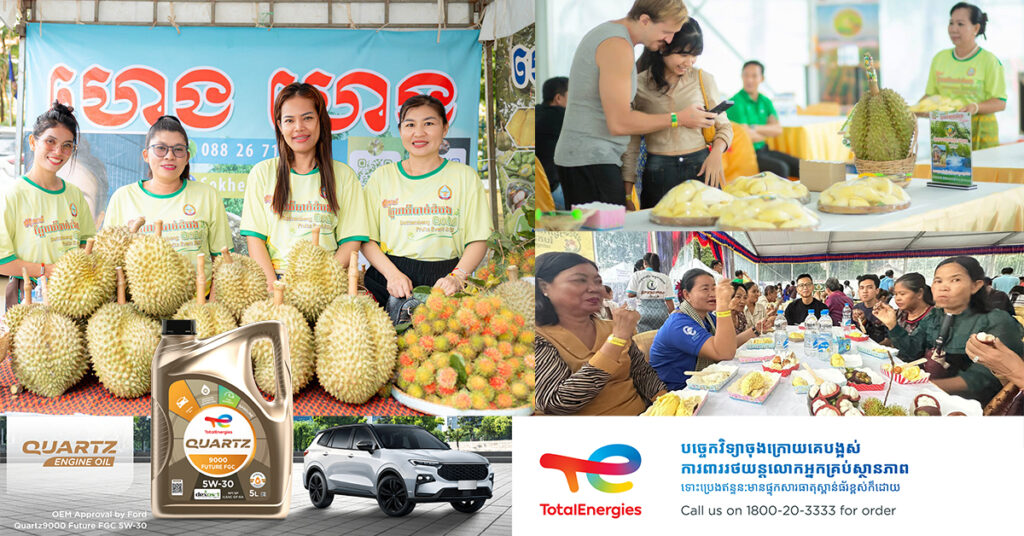 រយៈពេលបីថ្ងៃលក់ផ្លែទុរេនជិត ៣០តោន ក្នុងព្រឹត្តិការណ៍ផ្លែឈើខេត្តបាត់ដំបង២០២៥ បង្ហាញពីសន្ទុះការគាំទ្រកសិផលក្នុងស្រុក