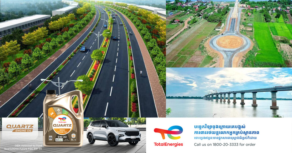 គិតត្រឹមខែ មិថុនា ផ្លូវភ្លោះ “មហាវិថីសម្ដេចតេជោ ហ៊ុន សែន” សម្រេច​​ការ​សាងសង់​បានប្រមាណ ៦៥%