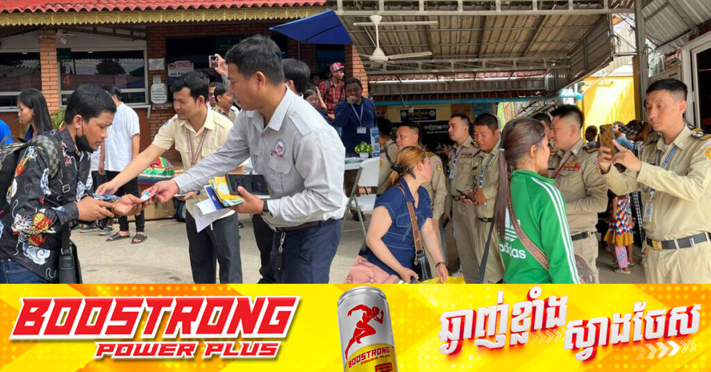 មន្រ្តីក្រសួងការងារនិងបណ្តុះបណ្តាលវិជ្ជាជីវៈខេត្តបាត់ដំបង ចាំទទួលស្វាគមន៍ពលករខ្មែរ ដែលវិលត្រឡប់មកប្រទេសវិញ ដោយធ្វើសម្ភាសន៍ការងារនៅមាត់ច្រកទ្វារផ្ទាល់តែម្តង