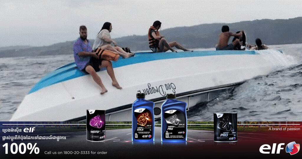 ទូកដឹកក្រុមកីឡាករបាល់ទាត់ឥណ្ឌូណេស៊ីមួយគ្រឿងបានលិច បណ្តាលឱ្យមនុស្ស ៣នាក់បាត់បង់ជីវិត