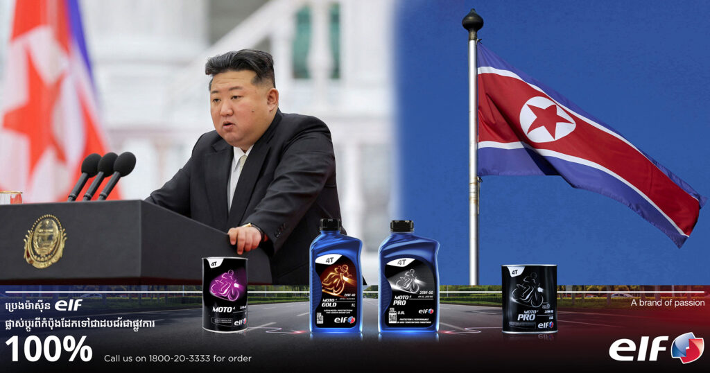 កូរ៉េខាងជើង ថ្កោលទោសអាមេរិកយ៉ាងខ្លាំងចំពោះការវាយប្រហារទៅលើអ៉ីរ៉ង់