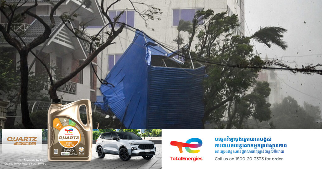 ឥទ្ធិពលព្យុះទីហ្វុង Wutip បានបណ្តាលឱ្យពលរដ្ឋនៅវៀតណាម ៧នាក់បាត់បង់ជីវិត