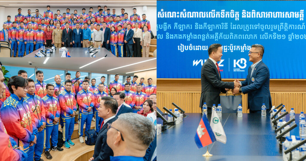 វើក សហការជាមួយក្រសួងមហាផ្ទៃ ឧបត្ថម្ភគាំទ្រ ជំរុញកីឡាករ-កីឡាការនីសរុប ៥២ រូប ទៅប្រកួតលើទឹកដីសហរដ្ឋអាមេរិក ដែលមានវត្តមានចូលរួមជាង ៧០ ប្រទេស