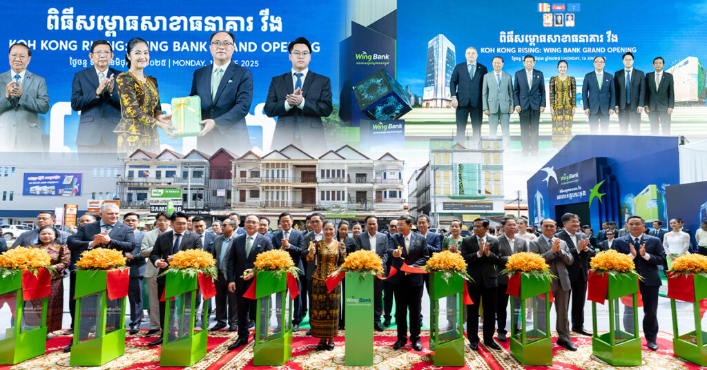ធនាគារ វីង បើកសាខាថ្មីក្នុងខេត្តកោះកុង