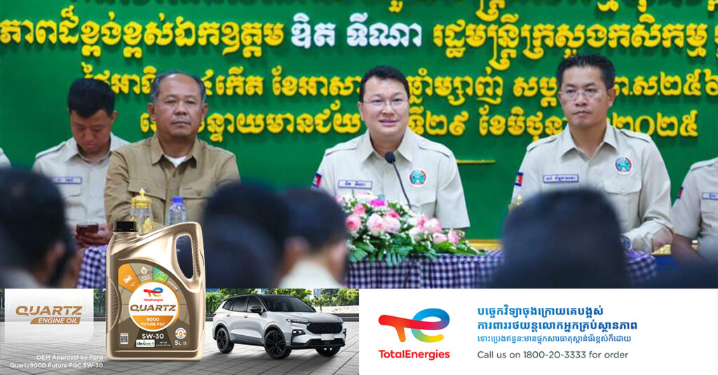 រដ្ឋមន្ត្រីក្រសួងកសិកម្ម ចុះជំរុញការងារសហគមន៍កសិកម្មទំនើប នៅខេត្តបន្ទាយមានជ័យ ដើម្បីលើកកម្ពស់ជីវភាព