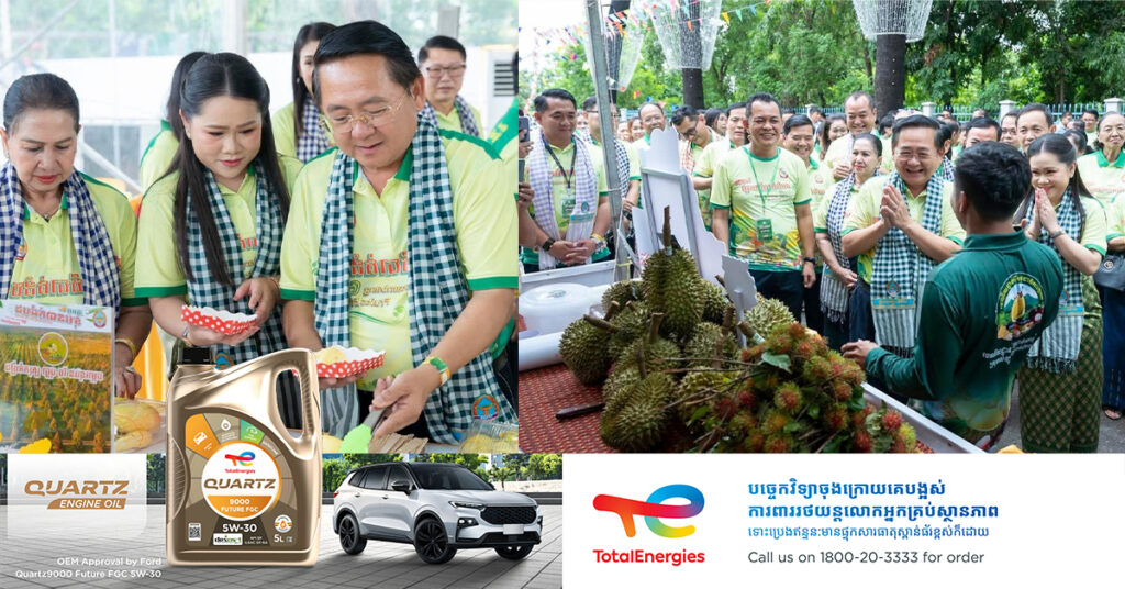 អភិបាលខេត្តបាត់ដំបង អំពាវនាវឱ្យប្រជាពលរដ្ឋ បន្តគាំទ្រអ្វីដែលជាផលិតផលខ្មែរ